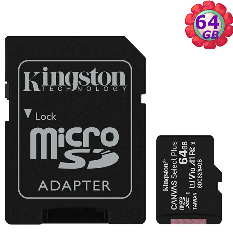 KINGSTON 64GB 64G microSDXC【100MB/s-Plus】microSD SDXC micro SD UHS U1 TF C10 Class10 SDCS2/64GB 金士頓 手機記憶卡