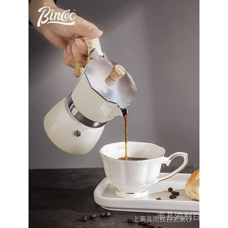 （咖啡用品與配件）品質器具 Bincoo摩卡壺意式萃取手衝套裝器具便攜小咖啡壺煮家用咖啡機濃縮 YEE