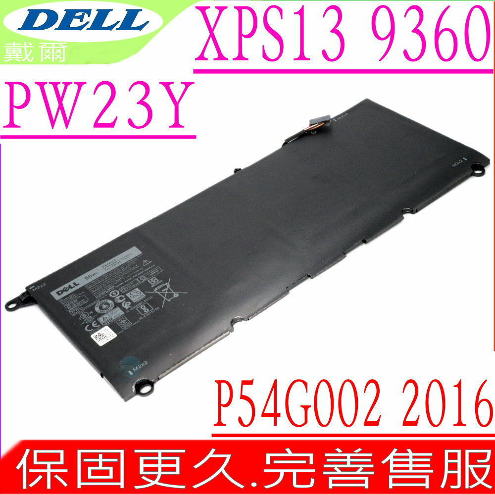 DELL XPS 13 9360 , PW23Y 電池適用戴爾XPS P54G002 2016版, RNP72