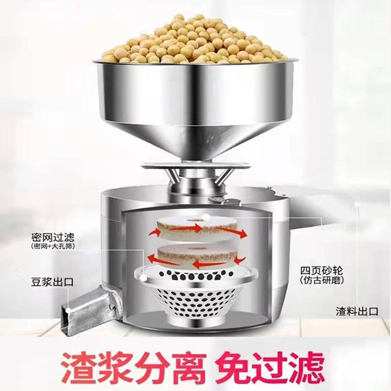 丹元豆漿機商用豆腐機小型多功能不銹鋼漿渣分離鎮江100磨漿機