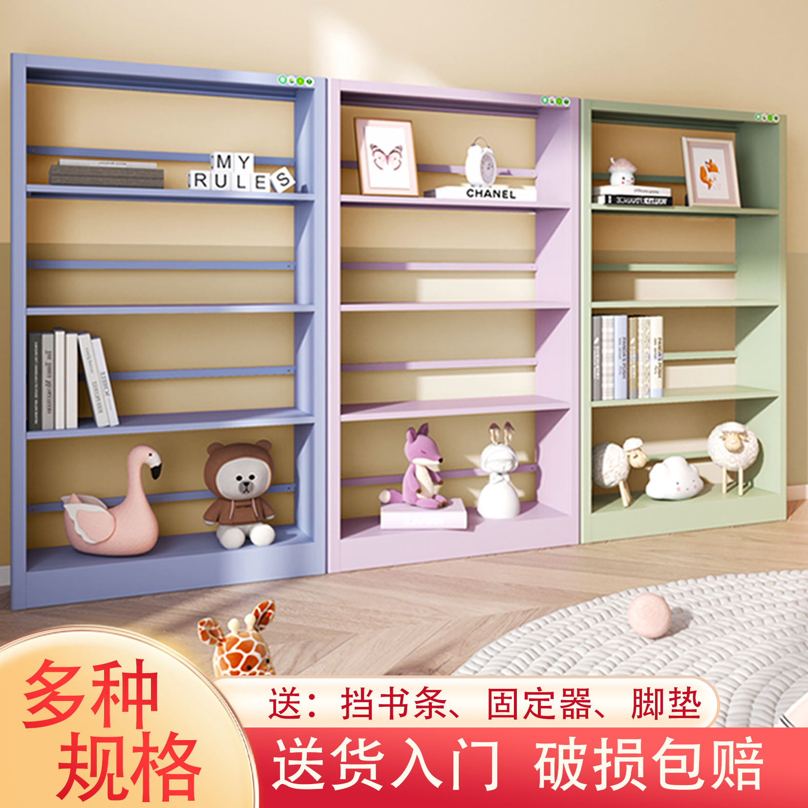家用客廳鋼制書架學生兒童簡約多層落地置物架圖書館鐵藝展示書柜