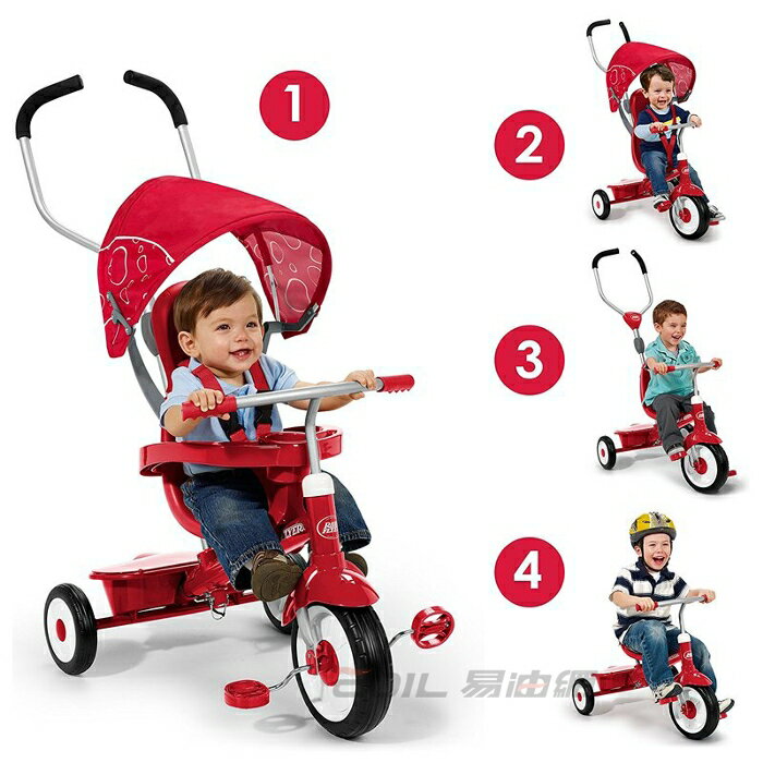 radio flyer 811
