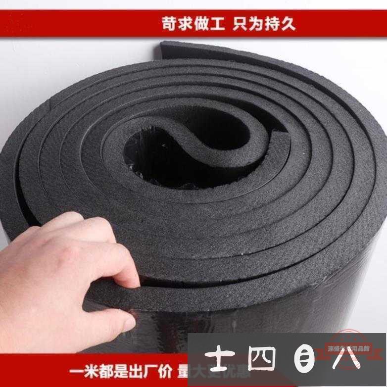 保溫多功能裝修背膠家庭耐熱自貼隔音棉墻體室內海綿隔溫防水 0