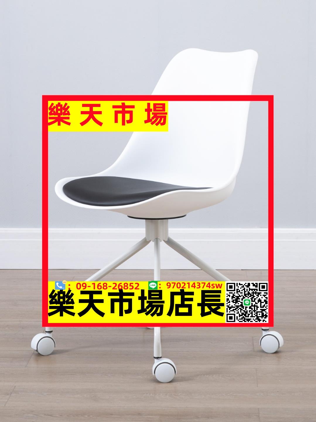 （高品質）家用現代簡約ins電腦椅懶人時尚書桌椅辦公滑輪靠背學生美容椅子