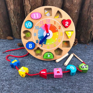 幼兒園寶寶數字形狀配對鬧鐘早教益智力積木1-2-34歲時鐘認知玩具