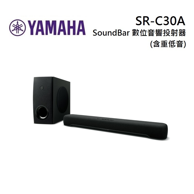 (領券折後7362+限時優惠)YAMAHA 山葉 SR-C30A 聲霸 數位音響投射器 含重低音 SoundBar 台灣公司貨 原廠保固