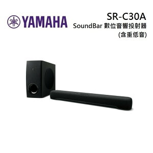 YAMAHA 山葉 SR-C30A 聲霸 數位音響投射器 含重低音 SoundBar 台灣公司貨 原廠保固