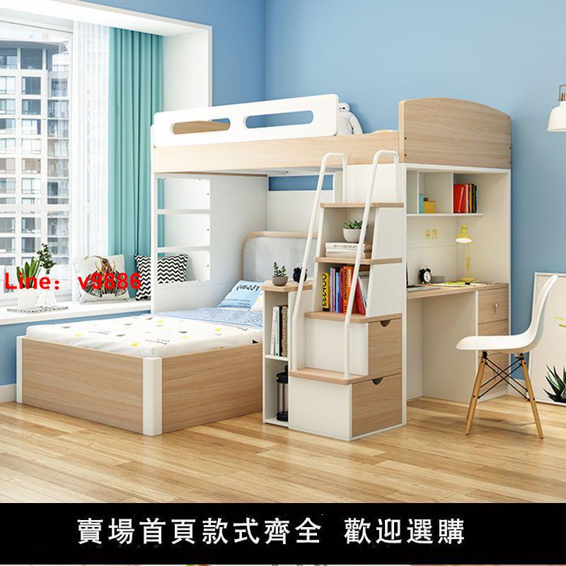【台灣公司 超低價】交錯式上下床成人高低床兒童床多功能小戶型上床下桌帶書桌子母床