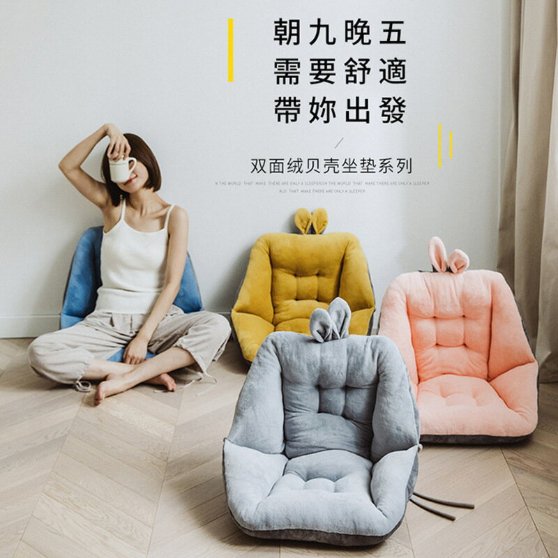 靠背墊學生坐墊加厚墊屁股連身辦公可愛公室耳朵椅墊坐墊貝