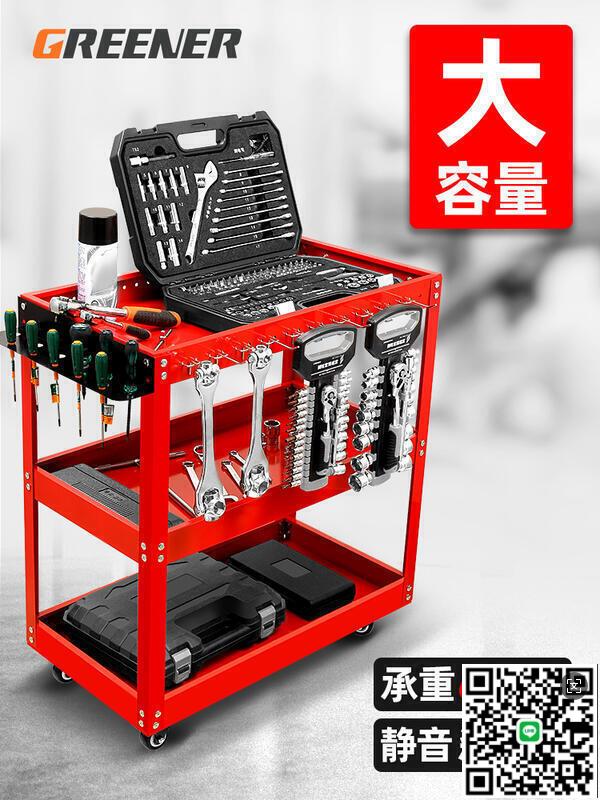 【千羽家居】可開發票工具車小推車多功能架子層手推維修收納架移動櫃汽修車間抽屜式