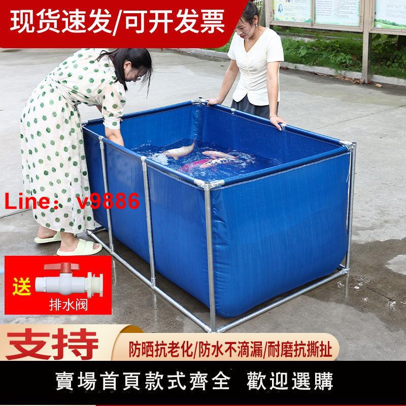 【臺灣公司 超低價】帶支架帆布魚池加厚養殖水池戶外游泳池防水布蓄水池家用養魚池