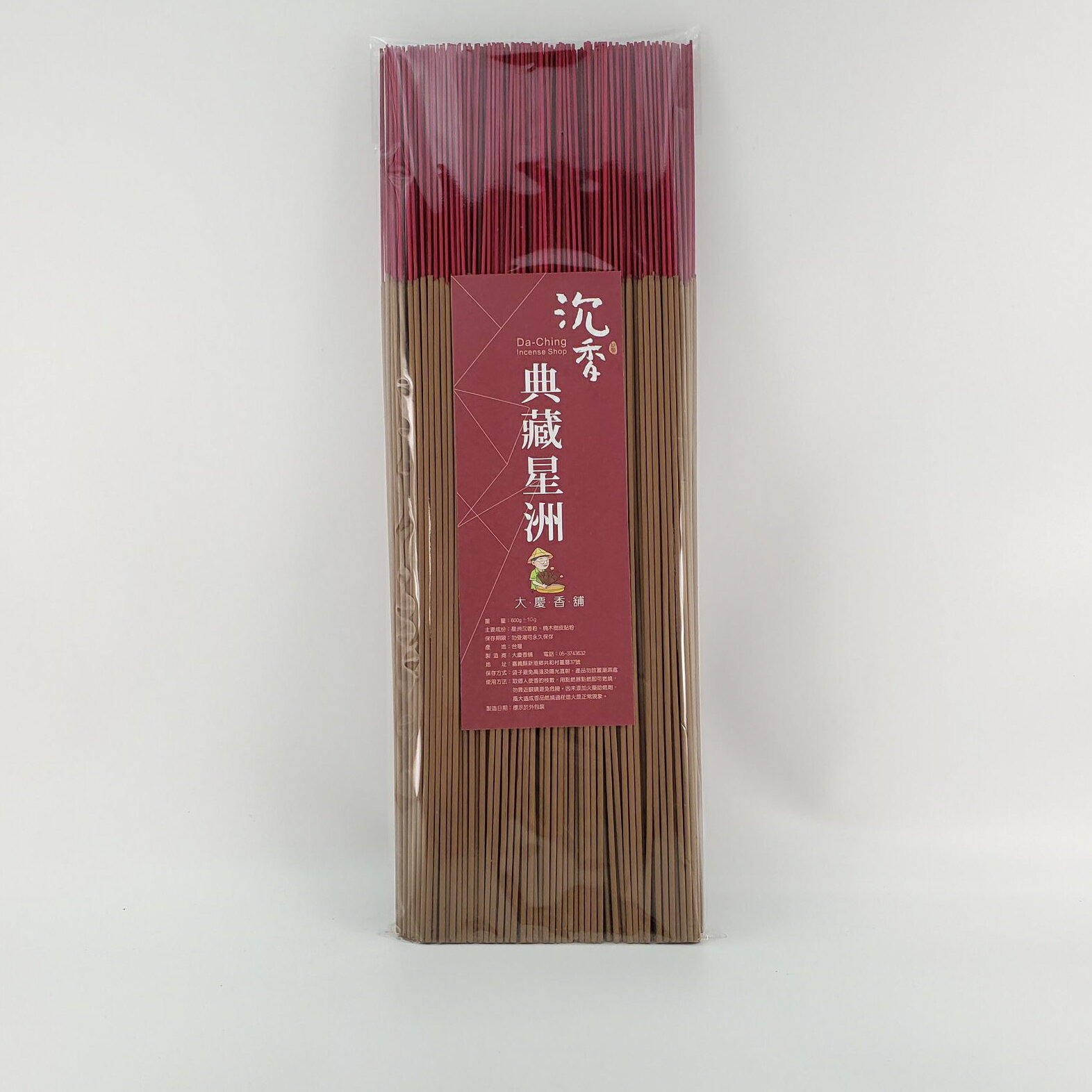 立香 沉香類 典藏星洲沉香 (一尺三) 台灣製造天然 安全 環保