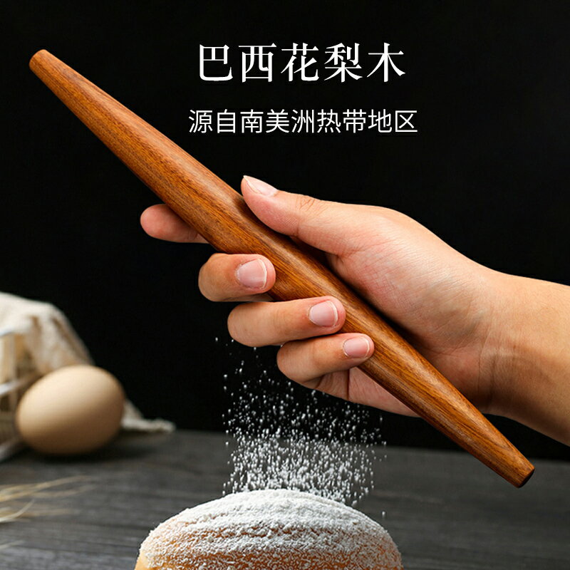 擀麵棍 梨家班徒 非遺花梨木兩頭尖搟麵杖實木家用餃子皮大小號搟面棍【MJ192227】