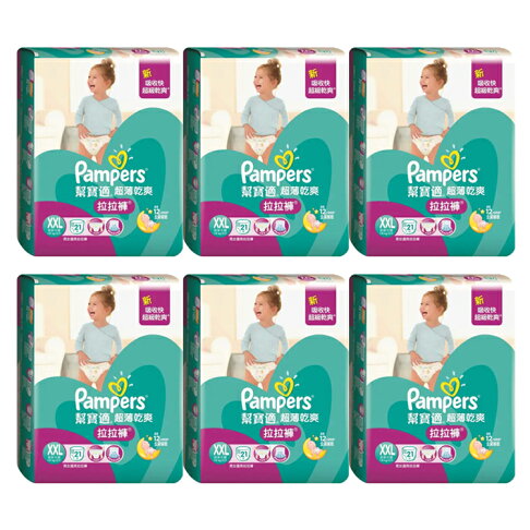 Pampers幫寶適 超薄乾爽拉拉褲 紙尿褲 L/XL/XXL*4包入(箱購)