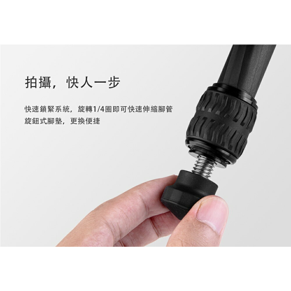 【EC數位】Fotopro 富圖寶 P-6 極光系列 碳纖維 專業三腳架 全景雲台 防沙防海水 腳架 旅行 輕便 自拍架 7