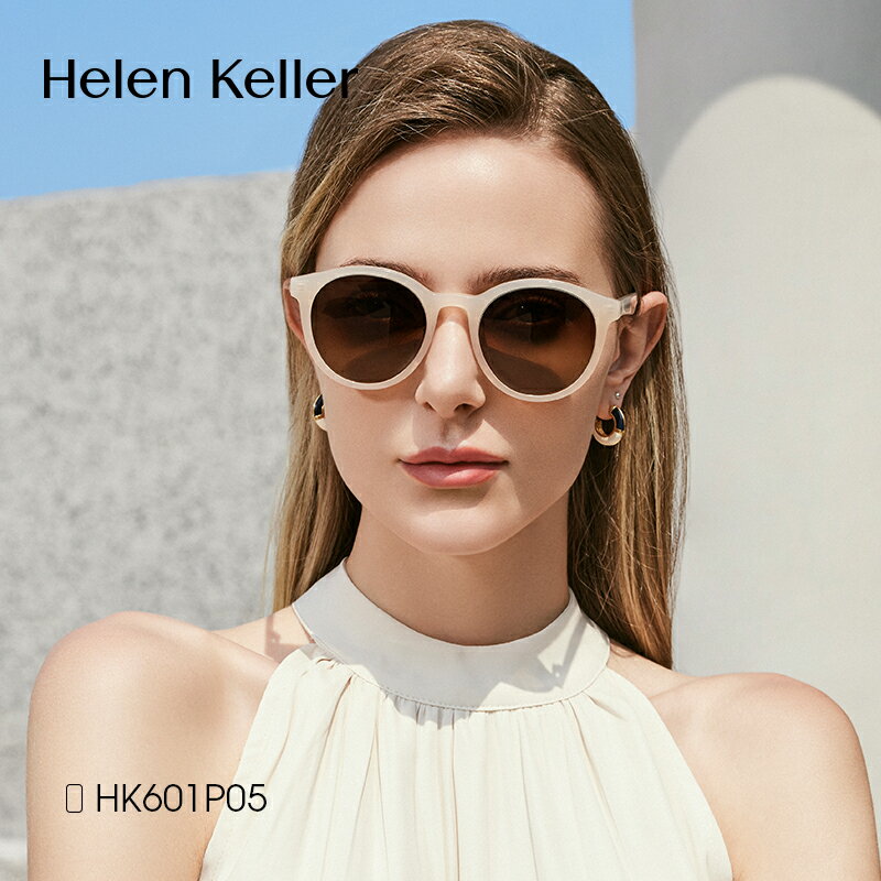 【焦糖鏡】海倫凱勒許紅豆同款墨鏡太陽鏡女防紫外線眼鏡女HK601