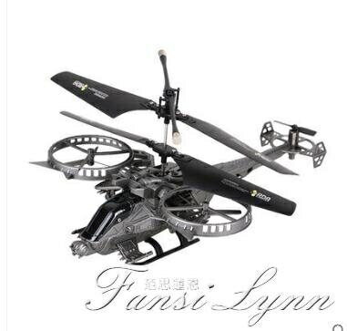 遙控飛機無人直升戰斗機玩具充電航模型搖控飛行器 交換禮物全館免運