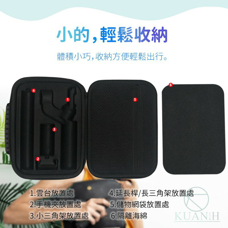 SMOOTH Q2 專用收納包 收納袋 攜行袋 旅行包 智雲 Q2 便攜旅行包｜領券最高折$220 2