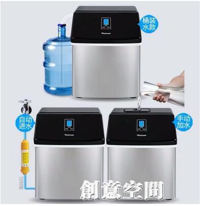 商用製冰機25KG小型家用製冰機奶茶店方冰商用迷你冰塊機 雙11全館免運