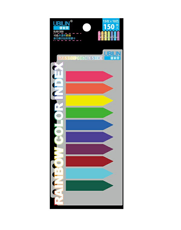 新全 5UB1359 箭頭螢光標籤 指示標籤 (附塑膠卡) (10色)