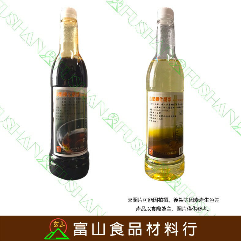 【富山食品】卡羅 轉化糖漿 750ML 中點轉化糖漿 西點轉化糖漿 中式餅類 西式糕點 代糖糖漿 精製糖漿 餐飲糖漿