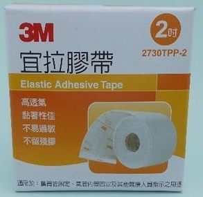 3M Nexcare 宜拉膠帶2吋x1捲 白色