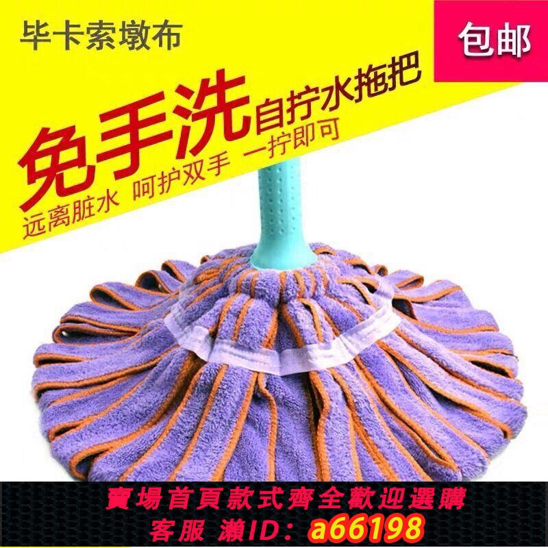 【臺灣公司 可開發票】自擰水家用免手洗拖把旋轉不銹鋼懶人拖地神器一拖凈吸水毛巾墩布