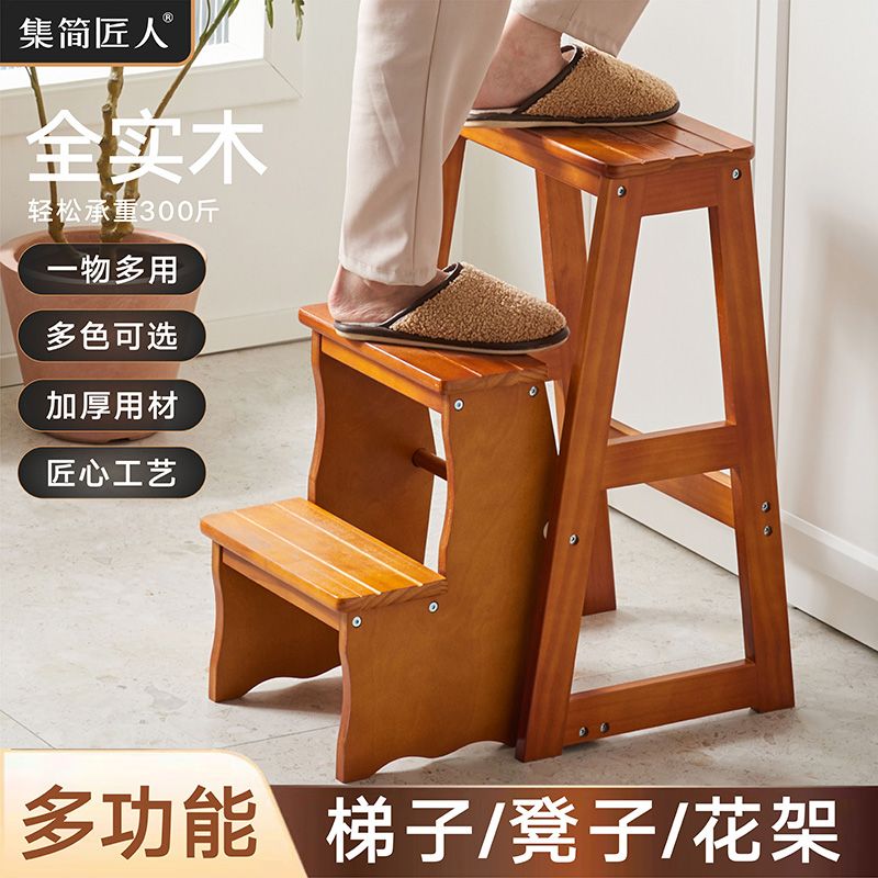 免運 開發票 梯子 人字梯 家用梯 工程梯 扶手梯 折疊梯 行走梯 實木折疊梯凳家用三步登高凳室內多功能踏板樓梯子創意爬梯穿鞋凳 快速出貨