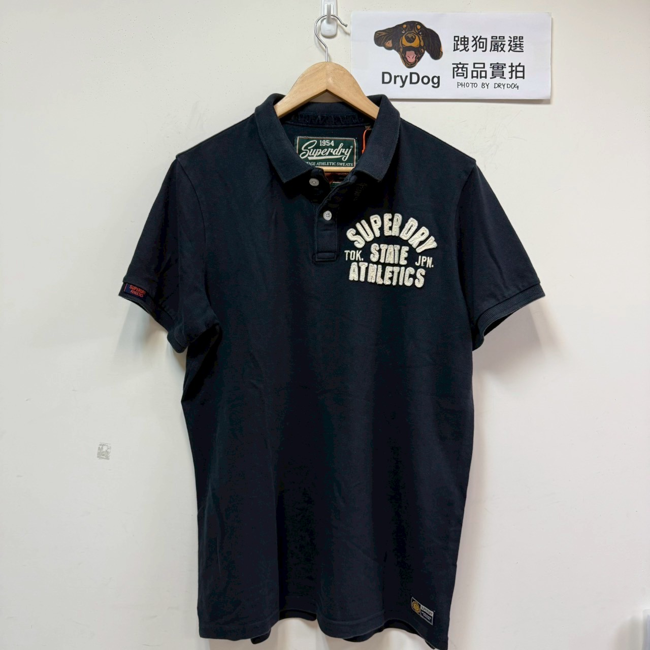 跩狗嚴選 極度乾燥 Superdry Polo 經典 有機純棉 復古古著水洗風格 深藍色  Polo衫 貼布 網眼 素T 短袖 上衣 STATE 白字