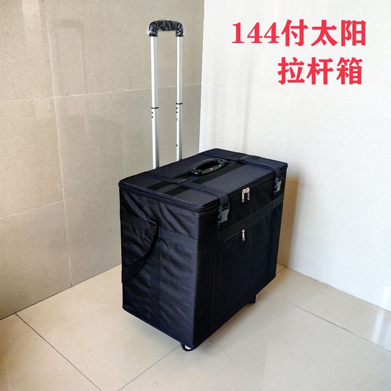 眼鏡拉桿箱 新落地眼鏡展示架太陽鏡墨鏡行李拉桿箱眼鏡收納盒144付