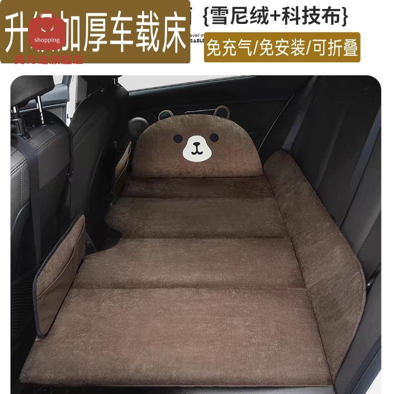 免運車載折疊床 旅行床 旅行床墊 折疊床 汽車後座折疊床轎車越野車載後排旅行床墊車睡覺神器車內 八折下殺 特價出 可開發票 加客服賴享受金牌服務