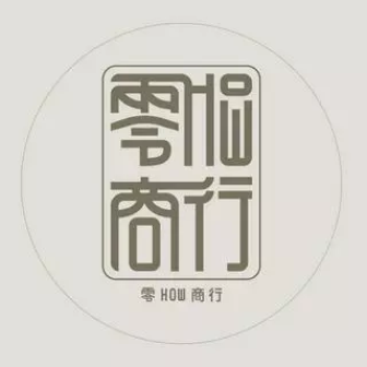 零How商行