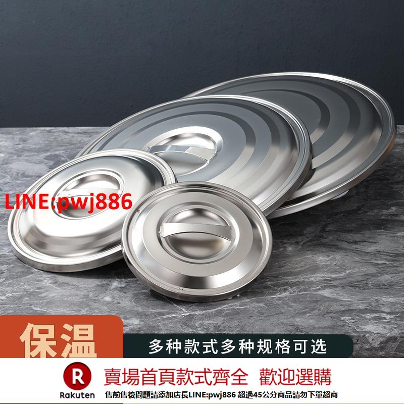 【諮詢客服驚喜多多】保溫桶商用擺攤裝冰塊保溫粥桶大容量米飯豆漿茶水冰粉專用桶蓋子【注意！下單滿500出貨】