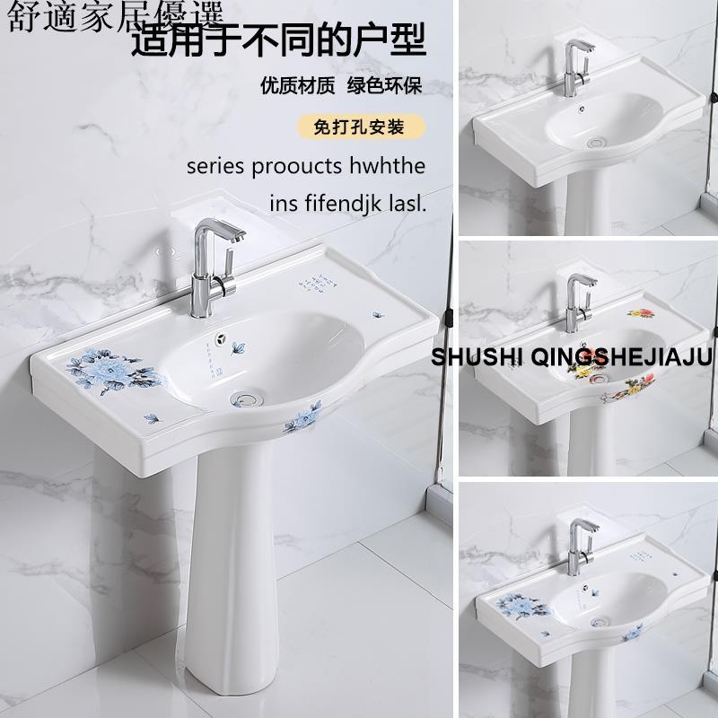 免運 破損包賠償 可開發票 陶瓷洗手盆立柱盆家用洗臉盆簡易一體式小戶型落地式迷你陽臺面盆