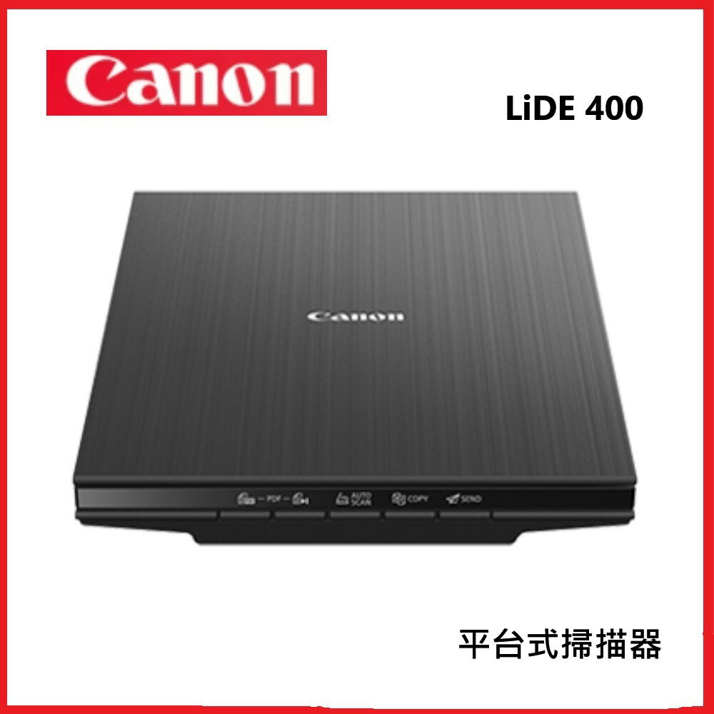 滿額現折220★【預購】Canon 佳能 CanoScan 超薄平台式掃描器 LiDE 400