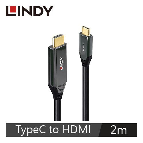 【現折$50 最高回饋3000點】LINDY林帝 主動式TYPE-C TO HDMI 2.1 8K HDR轉接線 2M