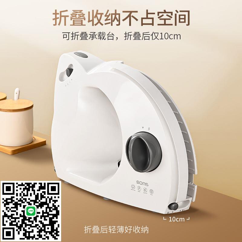 電動羊肉卷切片機小型凍肉肥牛切肉片機切肉機家用刨肉機切肉