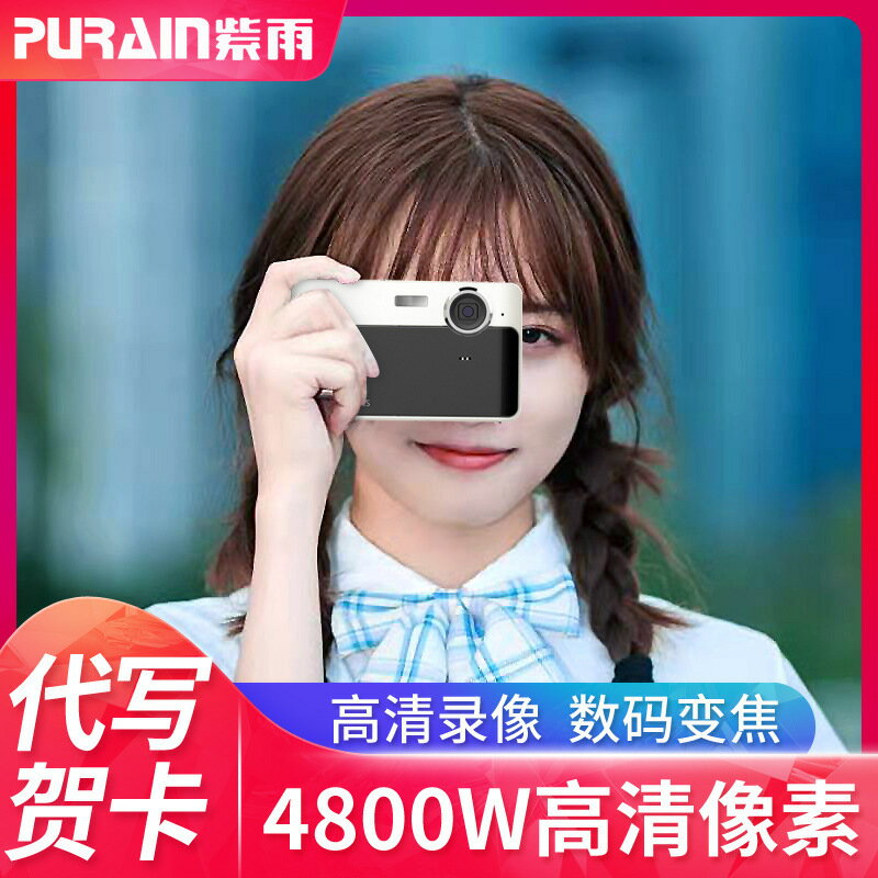 【含稅/免運】 S1照相機高畫質復古數碼小相機學生入門級小型VLOG隨身旅遊卡片機