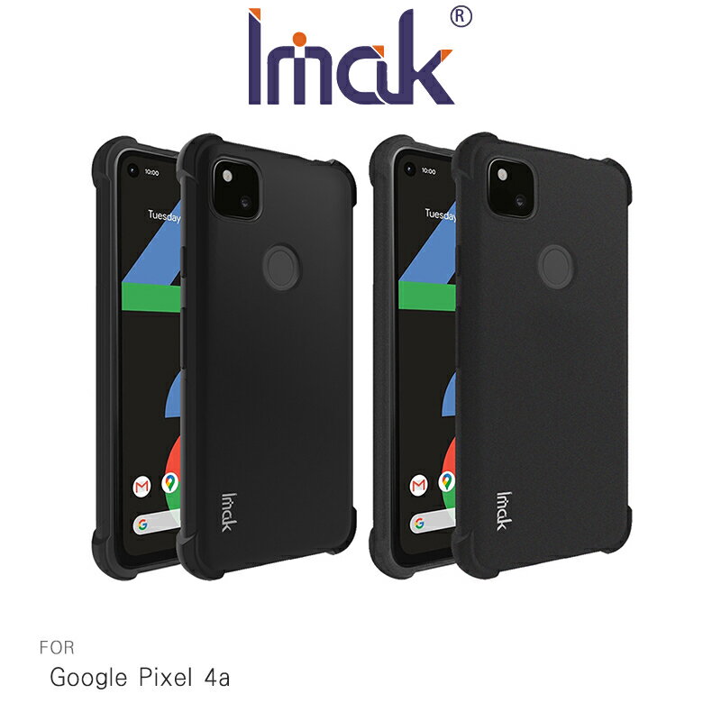 強尼拍賣~Imak Google Pixel 4a、Pixel 4a 5G 大氣囊防摔軟套 TPU 軟套 保護殼