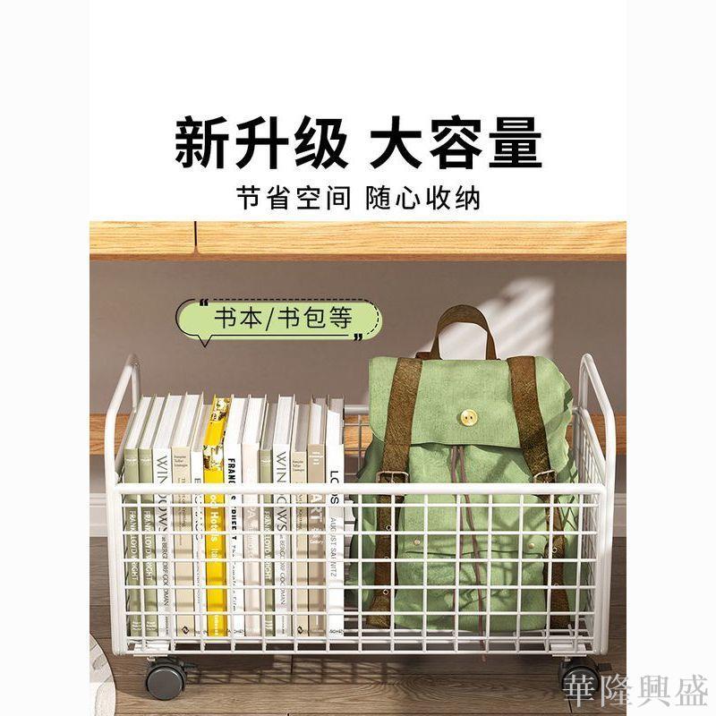 華隆 鐵藝書箱桌面置物架書桌收納盒學生黨好物書本收納箱簡易小書架