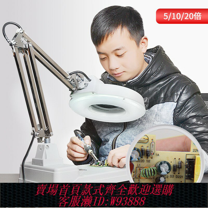 {臺灣公司貨 可打統編}致旗正品ZQ-86CY高倍30倍臺式放大鏡帶燈高畫質老人閱讀修表手機維修鑒定用專用臺燈300雕刻1000焊接工作臺100