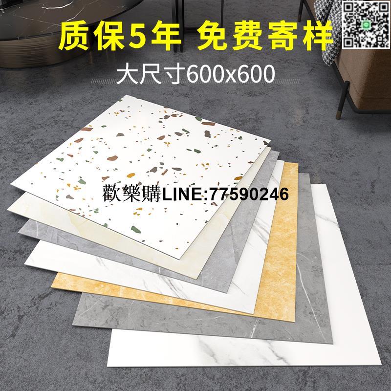 【歡樂購】仿瓷磚PVC地板貼自粘地板革商店用塑膠地板鋪墊防水耐磨加厚地墊
