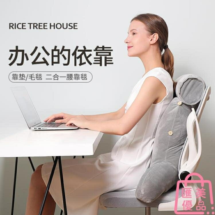 靠墊護頸加高仰睡靠枕孕婦腰靠椅子腰墊護腰座椅靠背墊【林之舍】