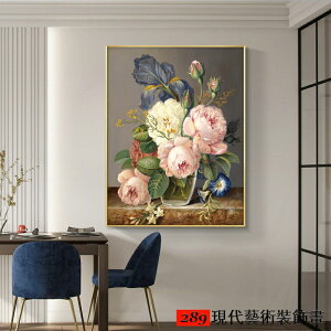 中式裝飾畫 花卉 牡丹花 花開富貴 輕奢 美式 居家裝飾 客廳掛畫 民宿擺件佈置 玄關壁貼壁畫 無框畫