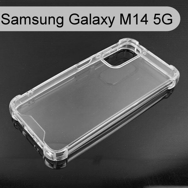 【Dapad】空壓雙料透明防摔殼 Samsung Galaxy M14 5G (6.6吋)