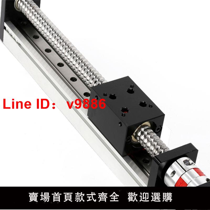 【臺灣公司 超低價】高精度自動精密直線單線導軌 滾珠絲桿滑臺滑軌模組,含57電機【10天內發貨】