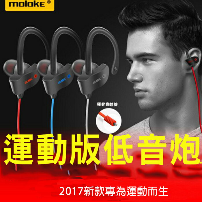 <br/><br/>  糖衣子輕鬆購【DZ0081】S2新款無線4.1掛耳式立體聲雙耳運動藍牙耳機手機通用無線藍牙耳機<br/><br/>