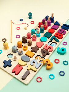 兒童數字拼圖 兒童童拼圖智力動腦數字積木寶寶1-2歲3-5男女孩釣魚玩具【MJ2902】