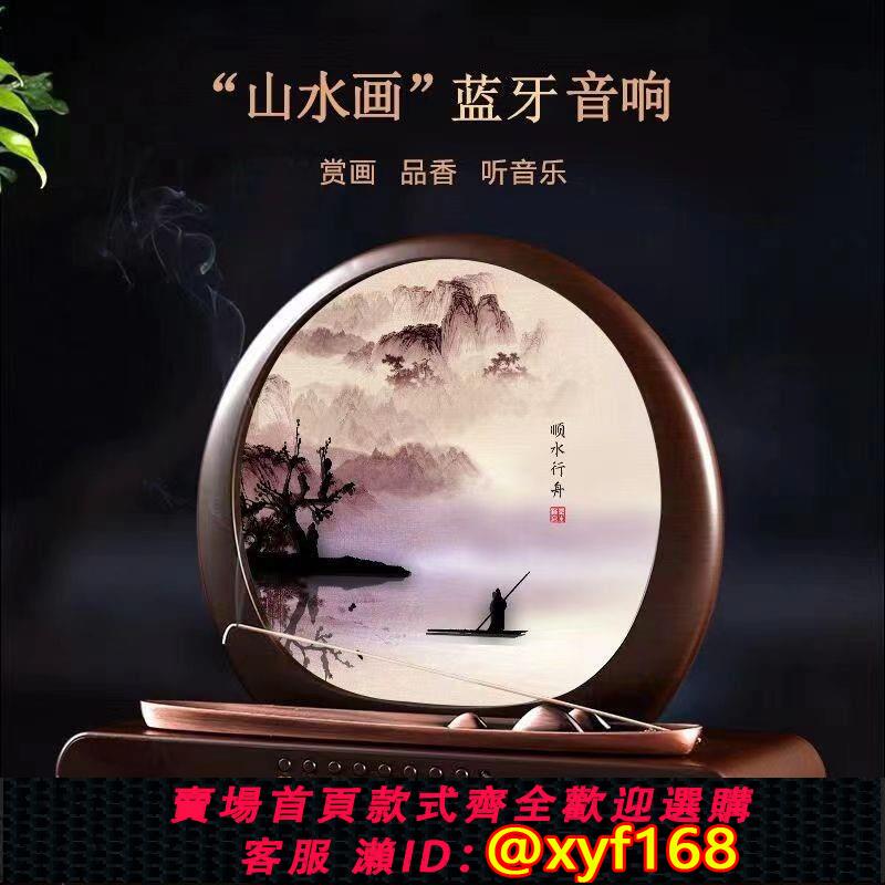 {可打統編 保固一年}禮品古箏古典音樂播放器香薰爐檀香盤香藍芽茶室香薰音響印製logo