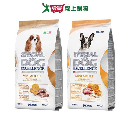 義大利卓越犬配方系列(火雞甜橙/羊肉甜橙)(1.5KG/包)【愛買】
